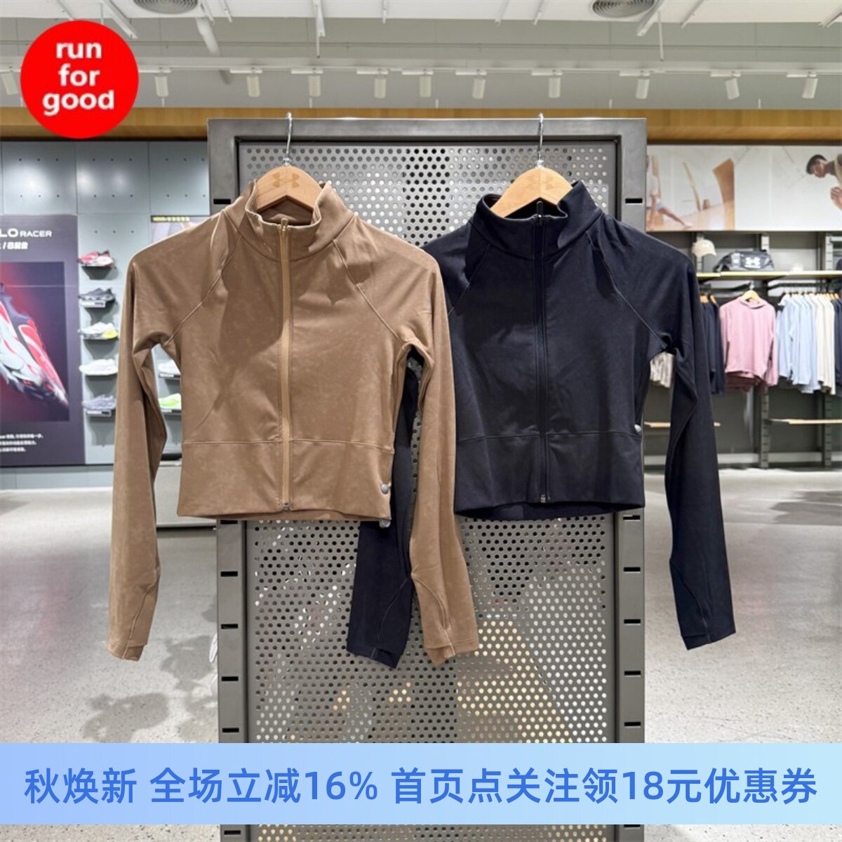 安德玛女训练运动全拉链外套