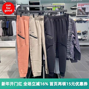 安德玛 女士UA Unstoppable 束脚运动加厚长裤卫裤1379846