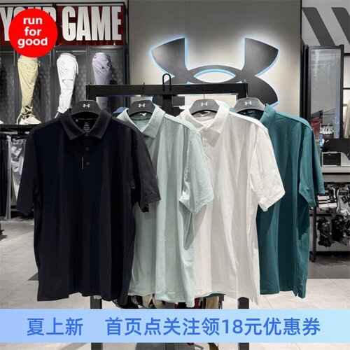 安德玛短袖男速干Polo衫高尔夫夏