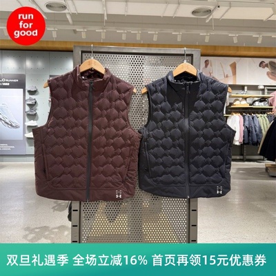 安德玛男子训练运动鹅绒羽绒马甲