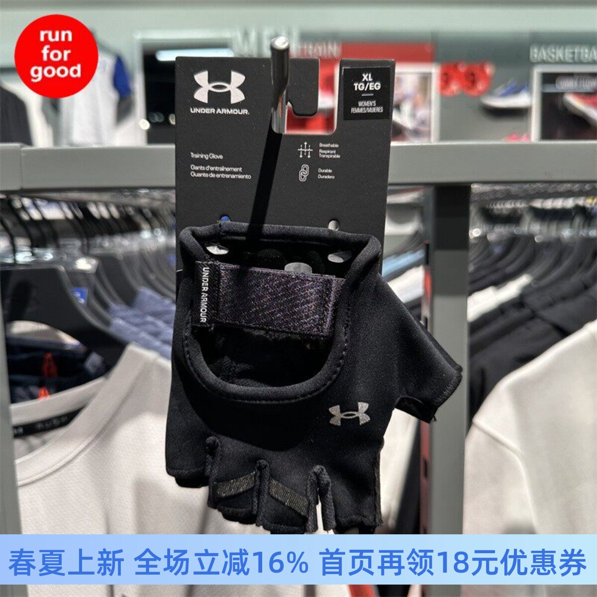 安德玛 UA 女子 运动训练手套1369831 1356692 1377798
