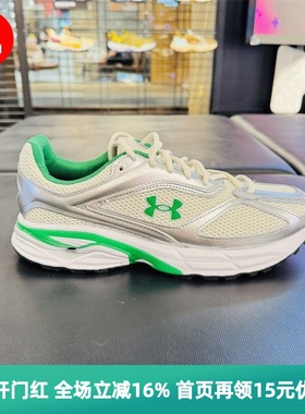 安德玛 UA男女子透气复古休闲运动跑步鞋-3027595 3027596