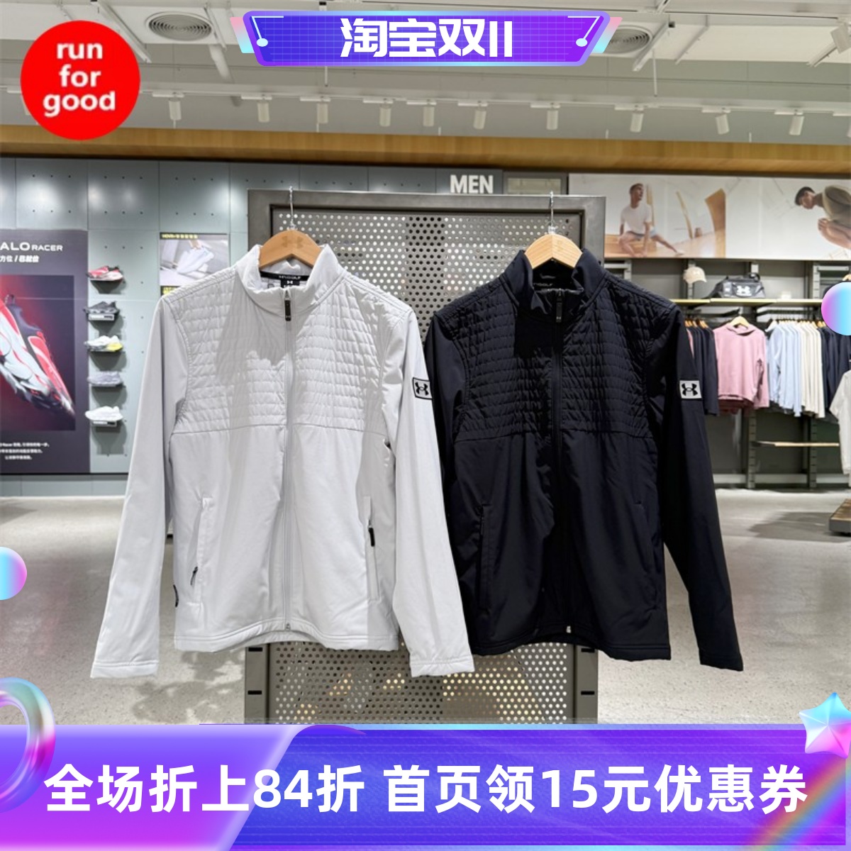 安德玛男子休闲立领运动夹克外套