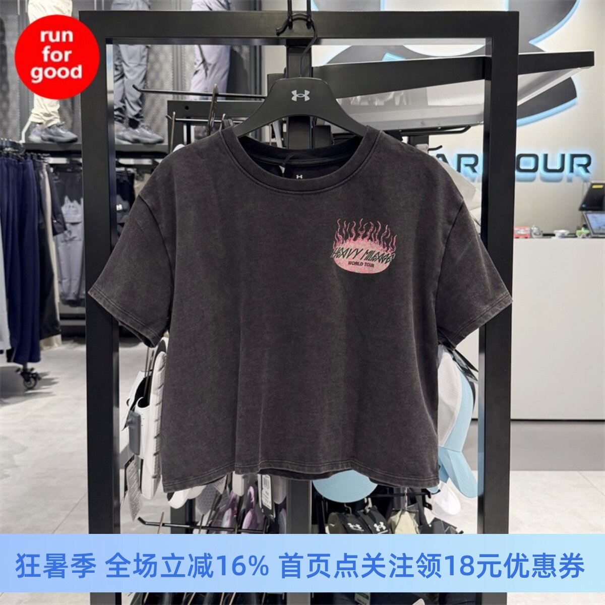 安德玛女跑步运动短袖T恤6016488