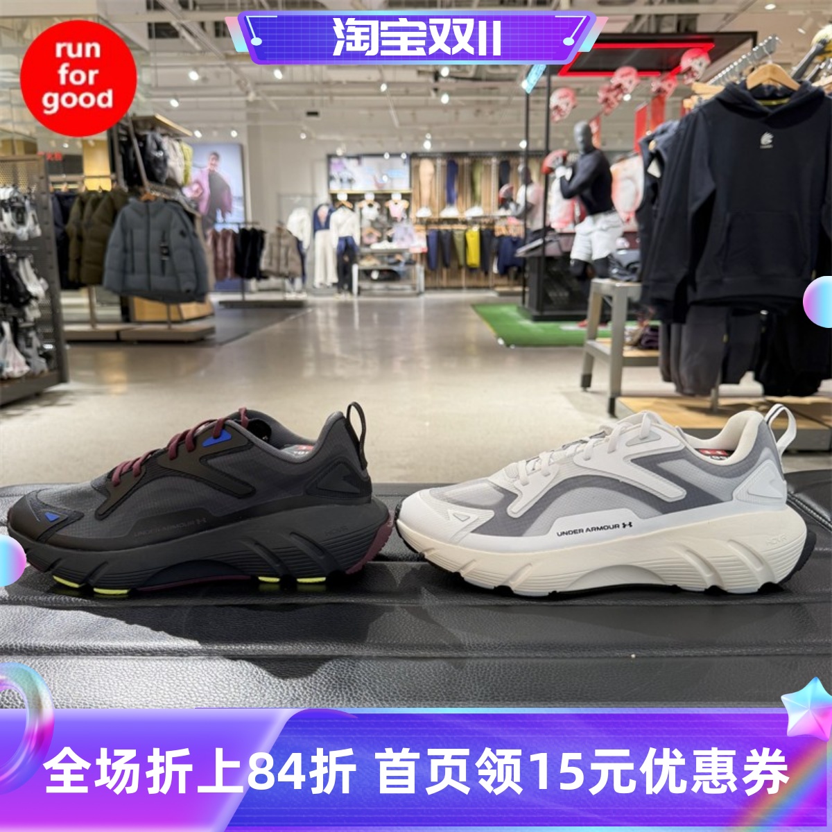 安德玛男女情侣轻质运动休闲鞋