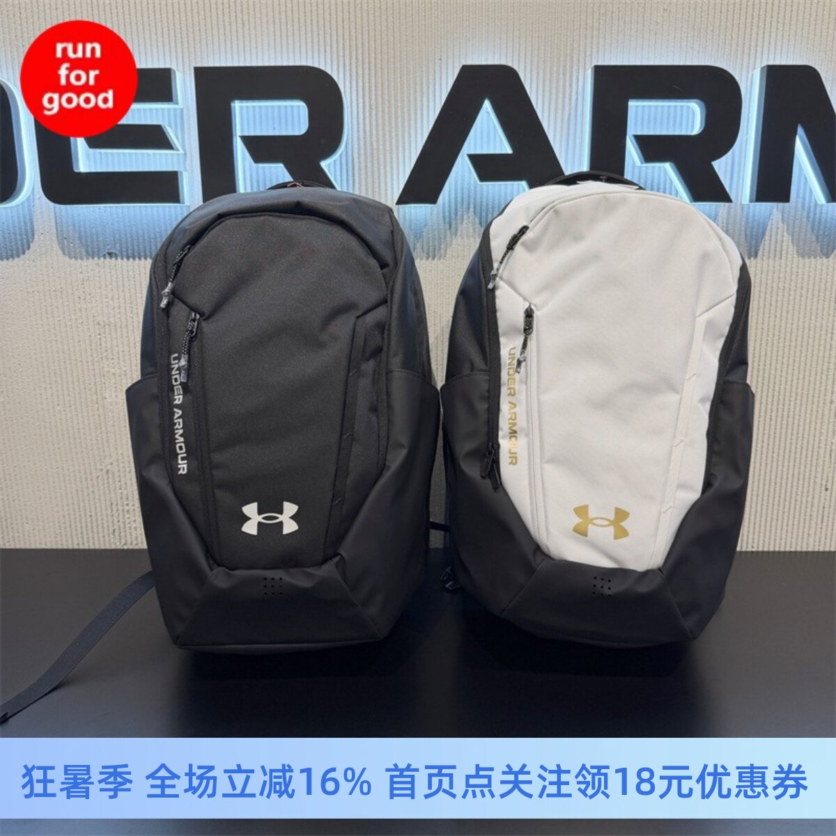 安德玛男女运动双肩背包6013319