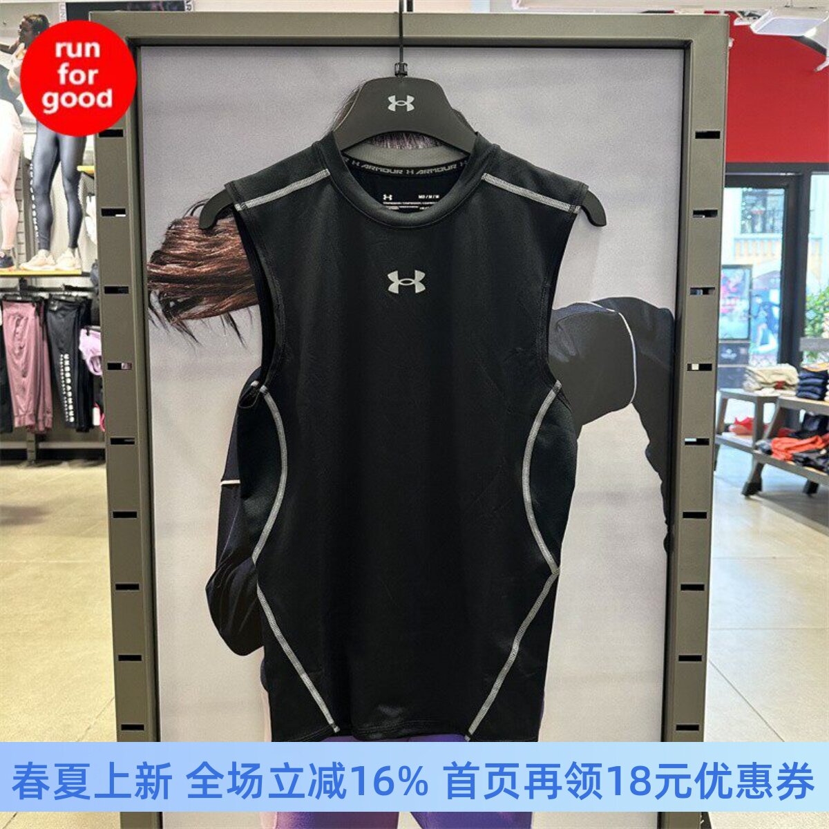 安德玛UA男无袖运动健身速干背心紧身衣 1257469 1361522 1368352