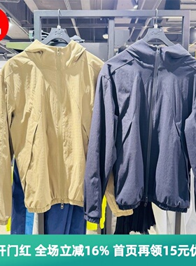 安德玛 UA Unstoppable男子自在系列运动休闲外套6003863