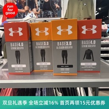 安德玛 UA男ColdGear Base 4.0户外保暖抓绒加绒紧身衣 1353349