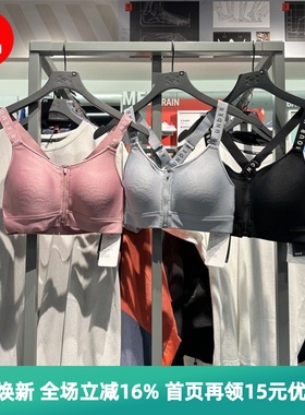 安德玛UA Infinity 8bra女子训练运动内衣 高强度1373860 1384118