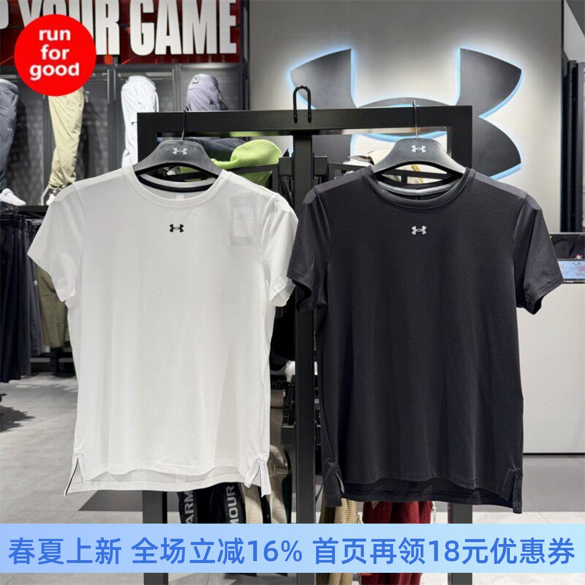 安德玛 UA春夏Vanish女子轻质速干健身训练运动短袖T恤6010870