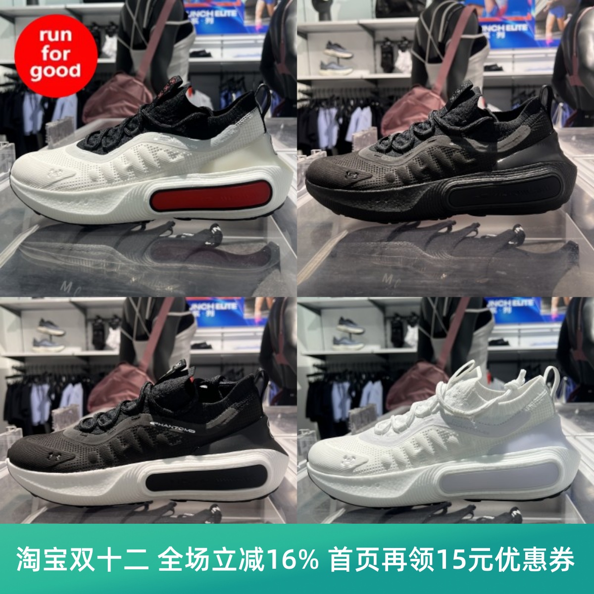 安德玛男女训练休闲运动跑步鞋