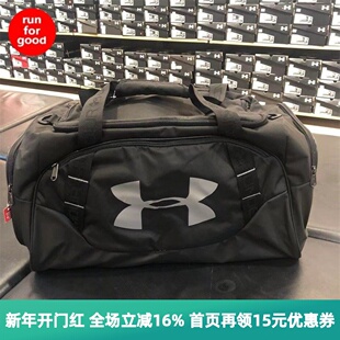 安德玛 UA 男  Undeniable 3.0小号旅行包健身包 1300213 1369222