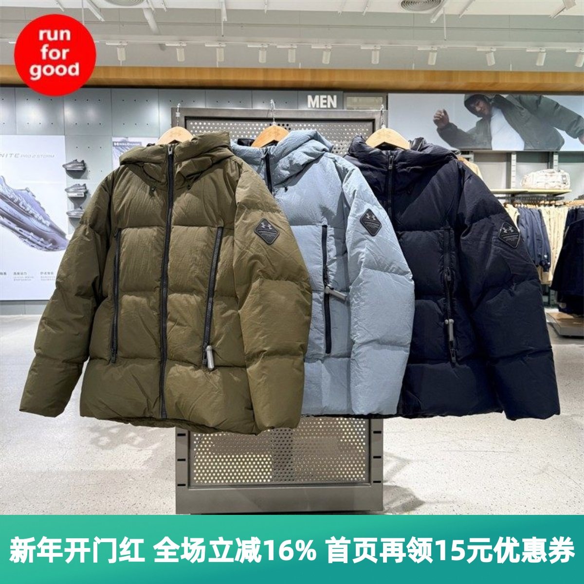 安德玛UA秋冬Limitless男户外连帽保暖训练运动加厚羽绒服1384641,运动服/休闲服装,运动羽绒服,淘宝优惠券,粉丝福利购,淘宝优惠卷