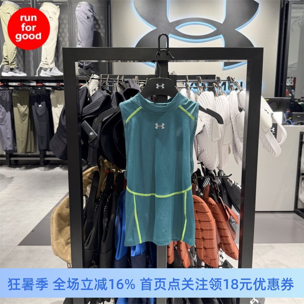 安德玛女训练运动背心6015370