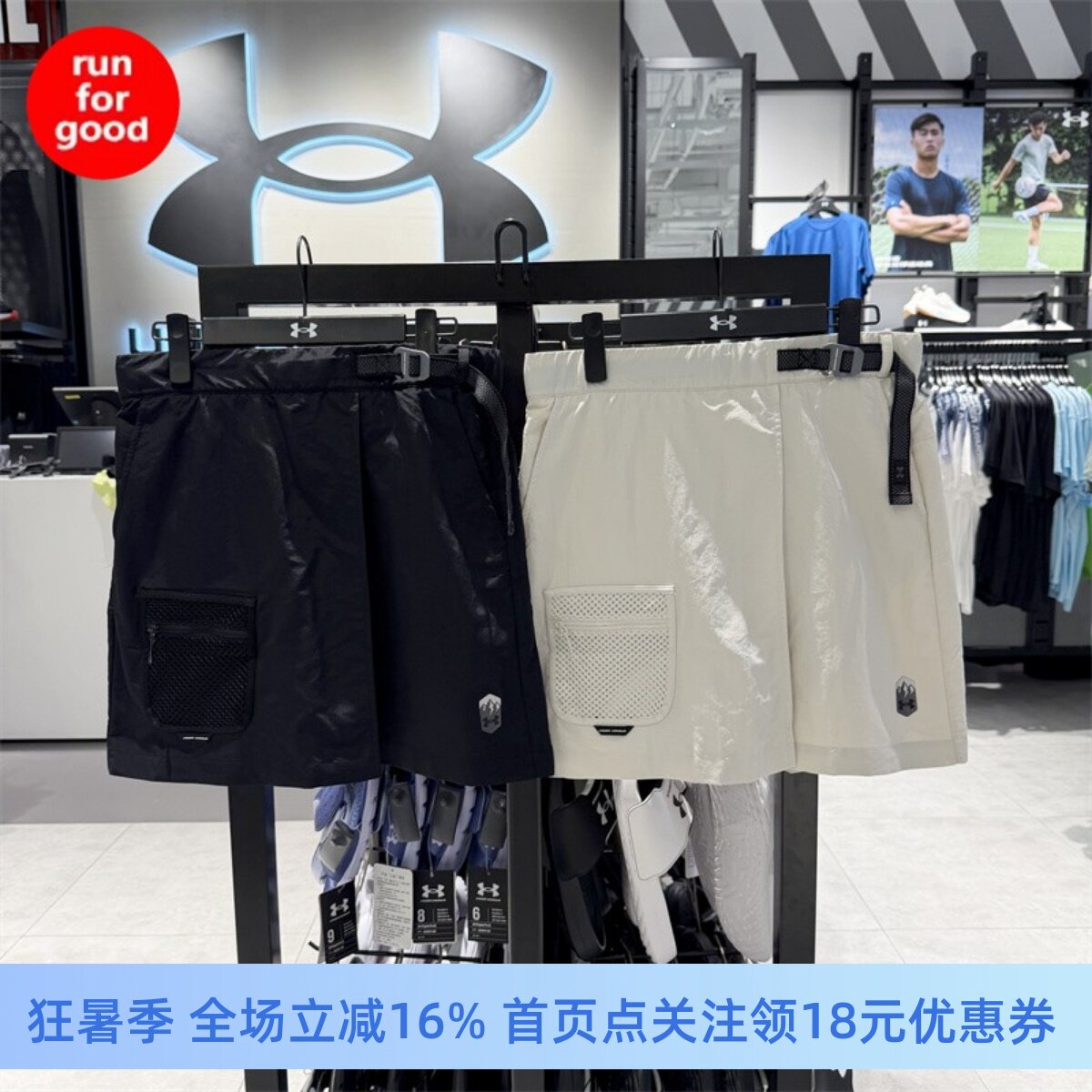 安德玛女运动休闲裤裙6014256