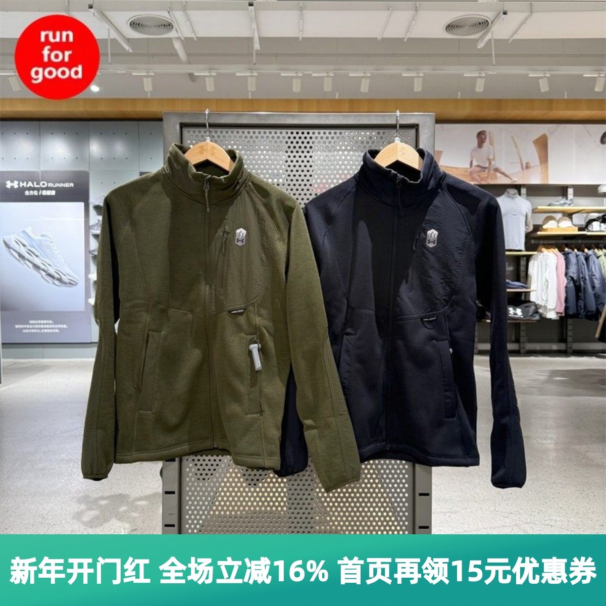 安德玛【城市野趣系列】UA秋冬男子加绒户外运动外套6010034,运动服/休闲服装,运动茄克/外套,淘宝优惠券,粉丝福利购,淘宝优惠卷