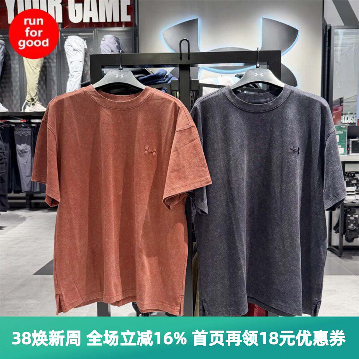 安德玛 UA 春夏Washed男女情侣水洗运动休闲短袖T恤 6014291