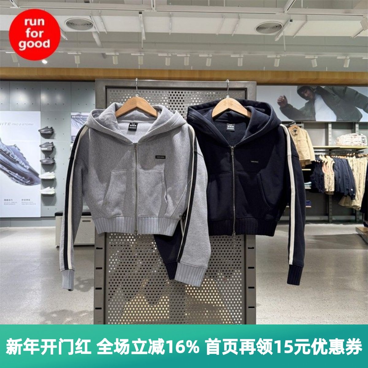 安德玛 UA 秋冬女子加绒短款健身训练休闲运动保暖外套6005110,运动服/休闲服装,运动茄克/外套,淘宝优惠券,粉丝福利购,淘宝优惠卷