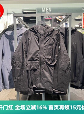 安德玛UA Urban Outdoor男子户外机能运动功能夹克外套1387992