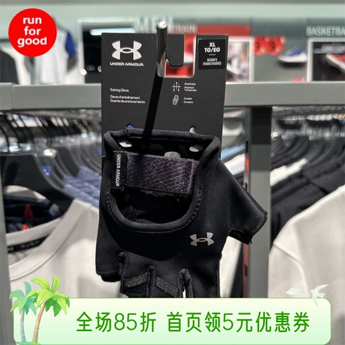 安德玛 UA Женские спортивные тренировочные перчатки 1329326 1356692 1377798