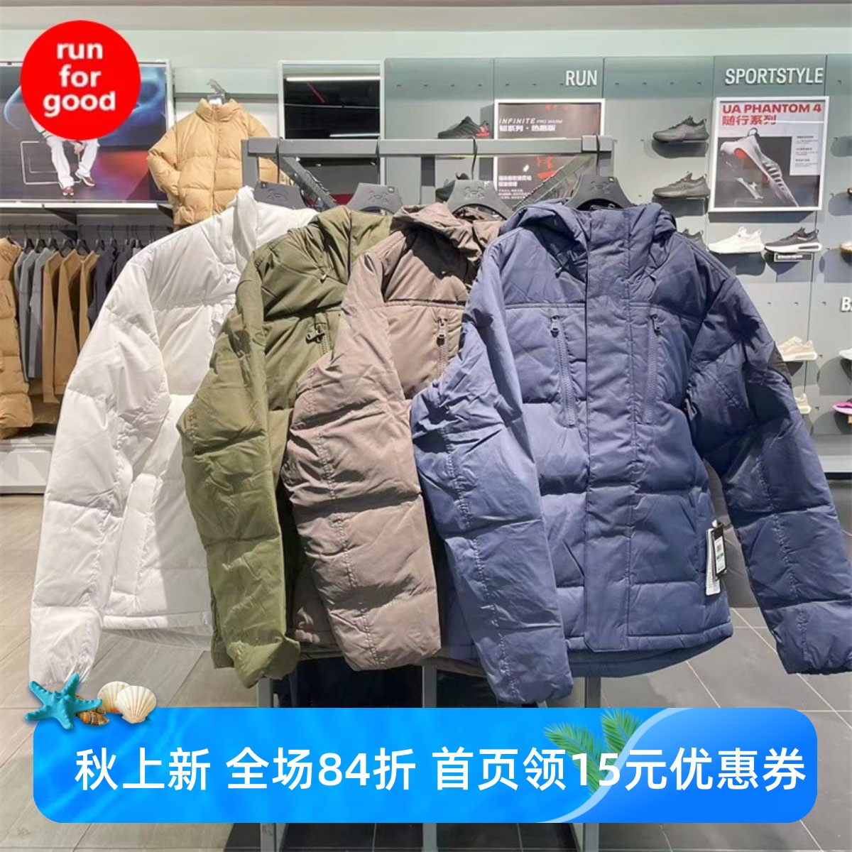 安德玛男子短款运动面包服羽绒服
