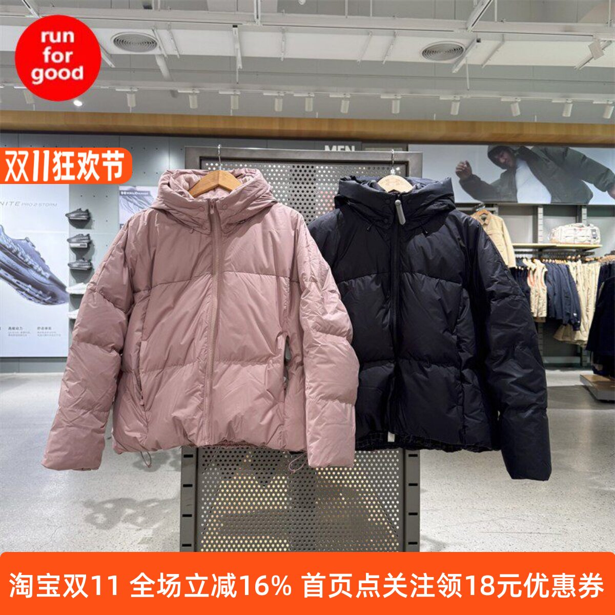安德玛 UA 热冬系列女子700蓬运动休闲短款鸭绒羽绒服6001001