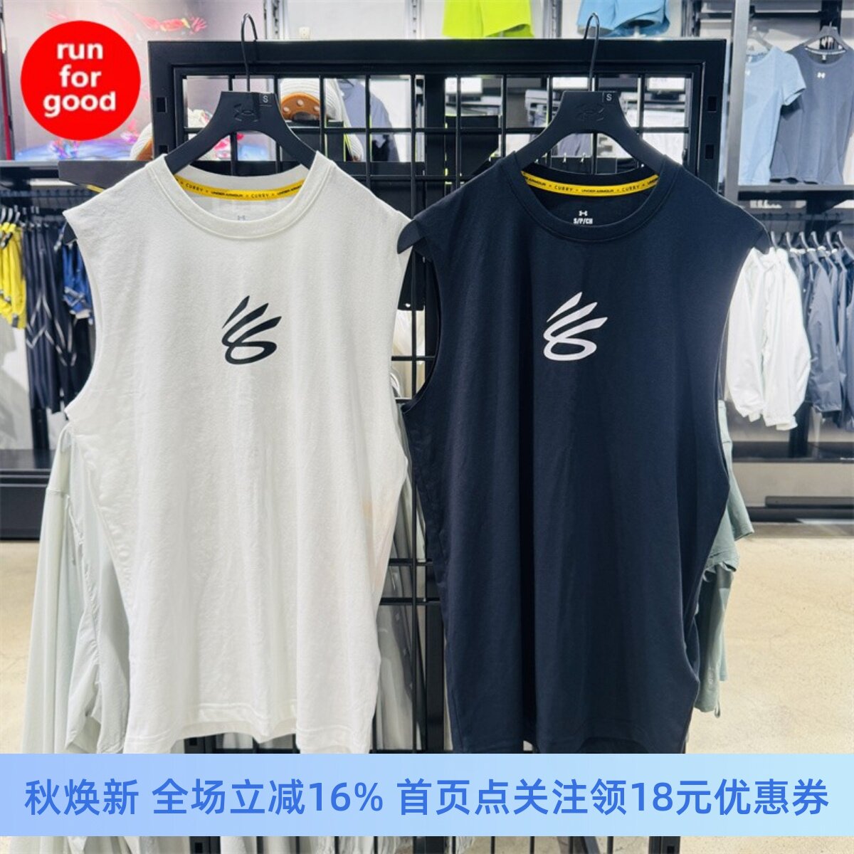 安德玛男子休闲篮球训练运动背心