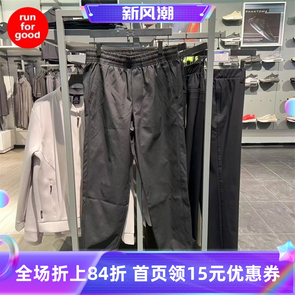 安德玛男子健身训练运动休闲长裤