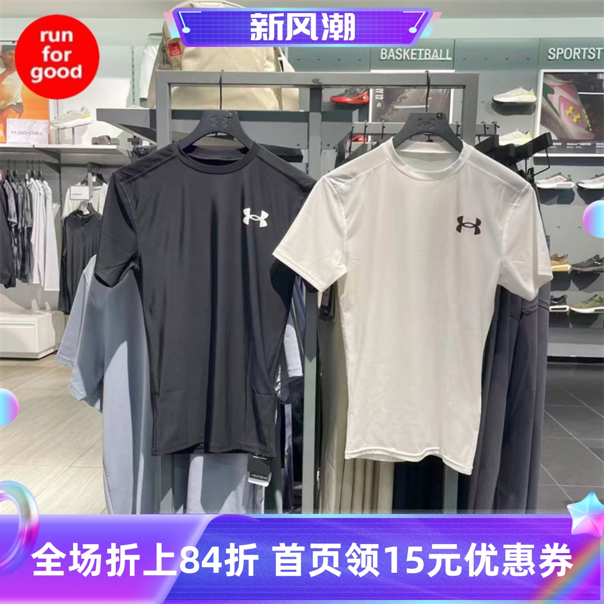 安德玛UA HeatGear® OG男子训练速干运动紧身衣短袖T恤1387560