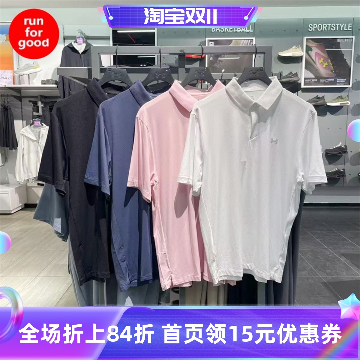 安德玛男子速干高尔夫运动Polo衫