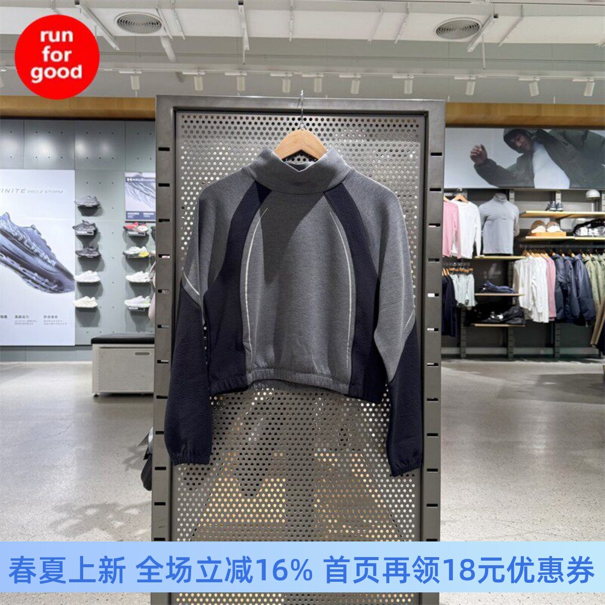 安德玛 UA 秋冬Halo女子半高领训练运动卫衣6007657