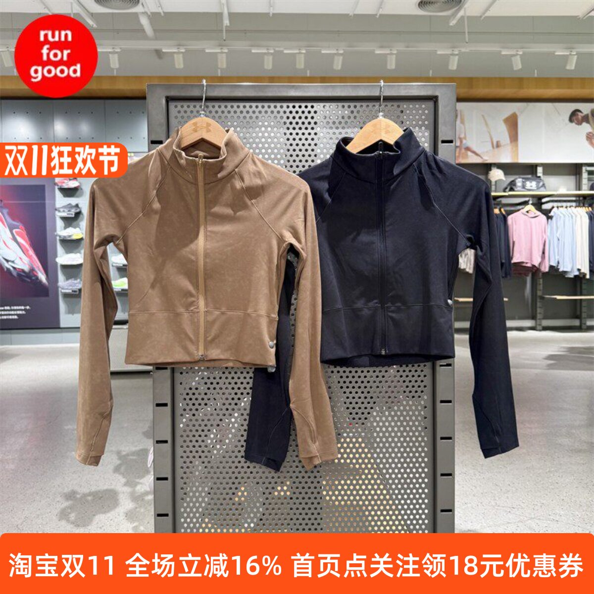 安德玛女训练运动全拉链外套