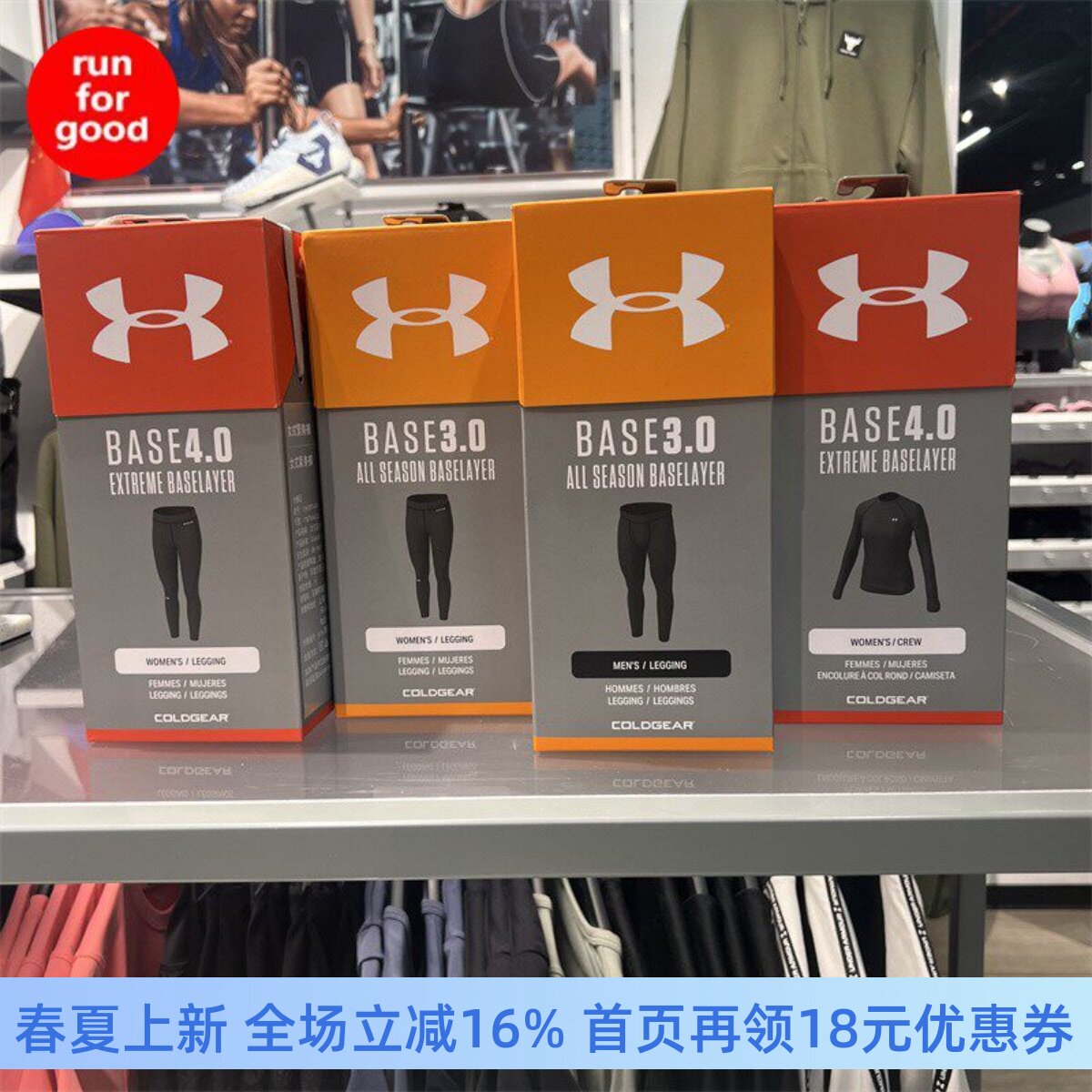 安德玛 UA男ColdGear Base 4.0户外保暖抓绒加绒紧身衣 1353349