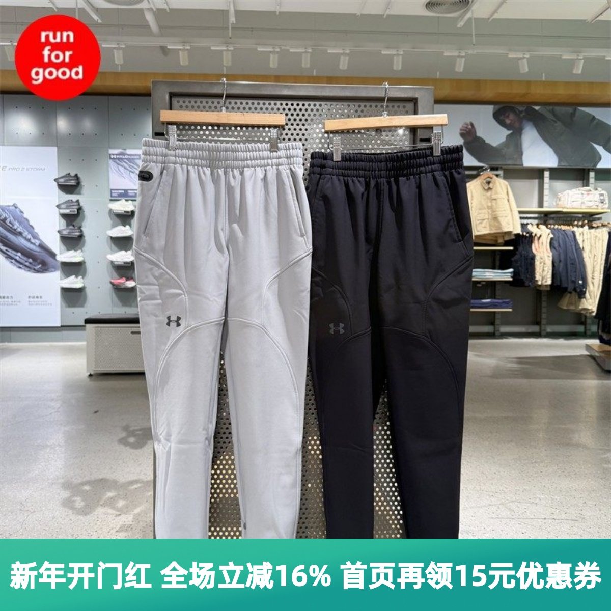 安德玛 UA秋冬 Unstoppable自在系列女子束脚加绒运动长裤1389303
