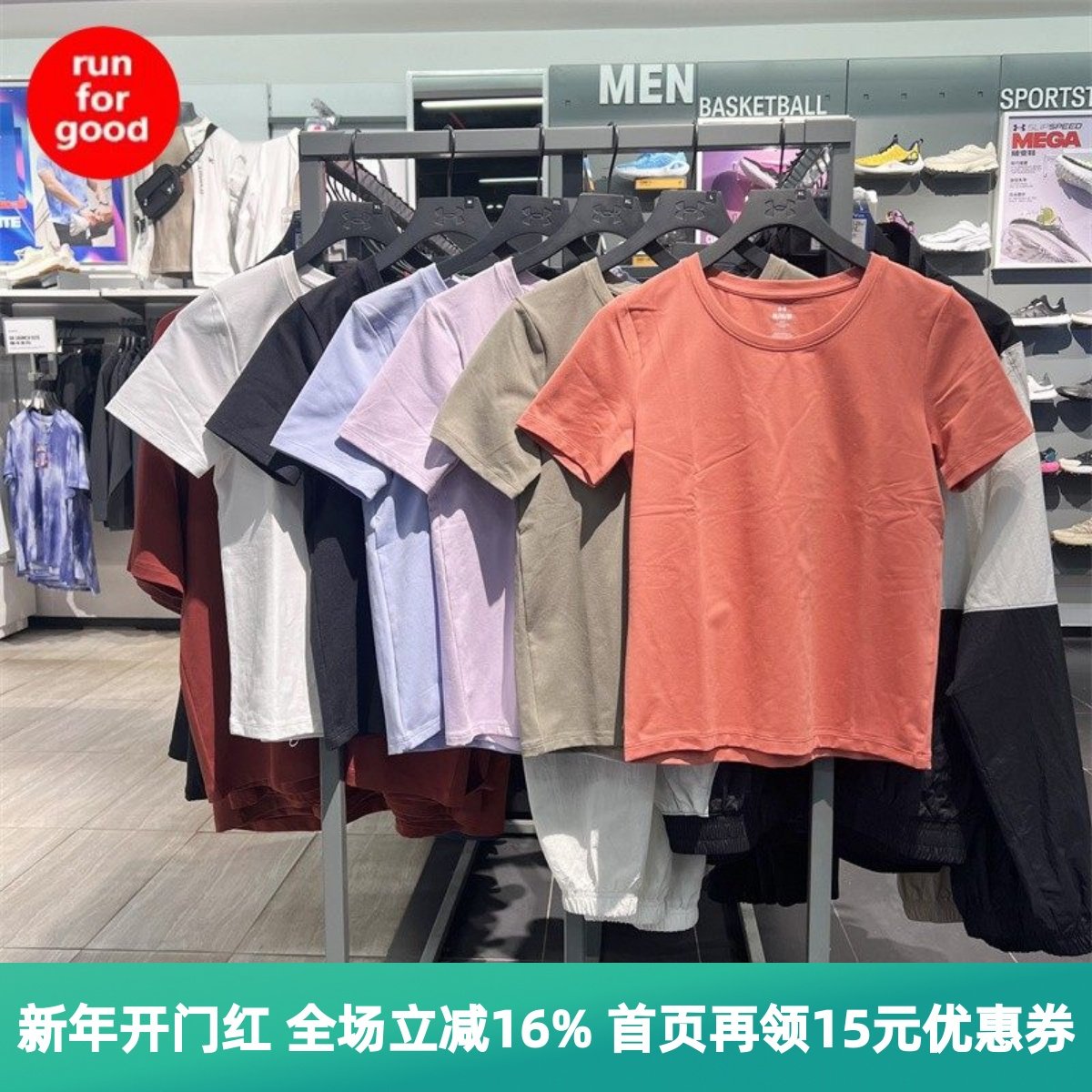 安德玛UA Meridian 女子健身训练运动柔软速干短袖T恤 1379155