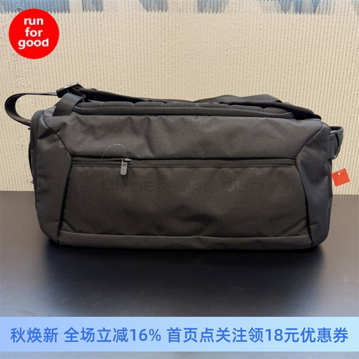 安德玛男女训练双肩背包6013602