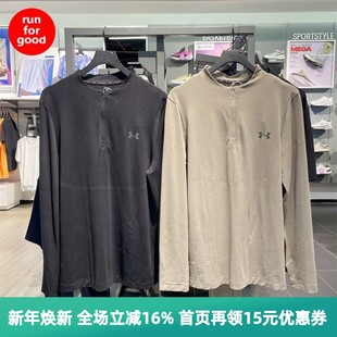 4拉链训练运动半高领长袖 安德玛 Seamless男1 Rush T恤1382798
