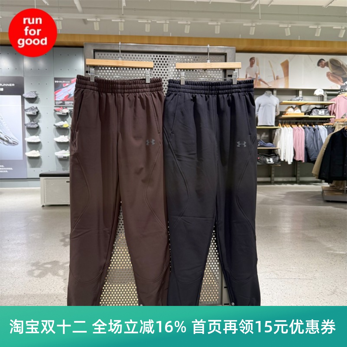 安德玛UA秋冬束脚运动长裤