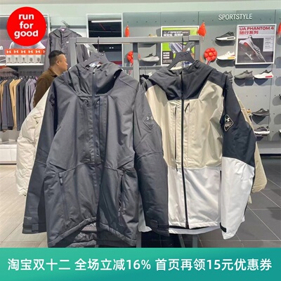 安德玛男冲锋衣防水防风运动外套