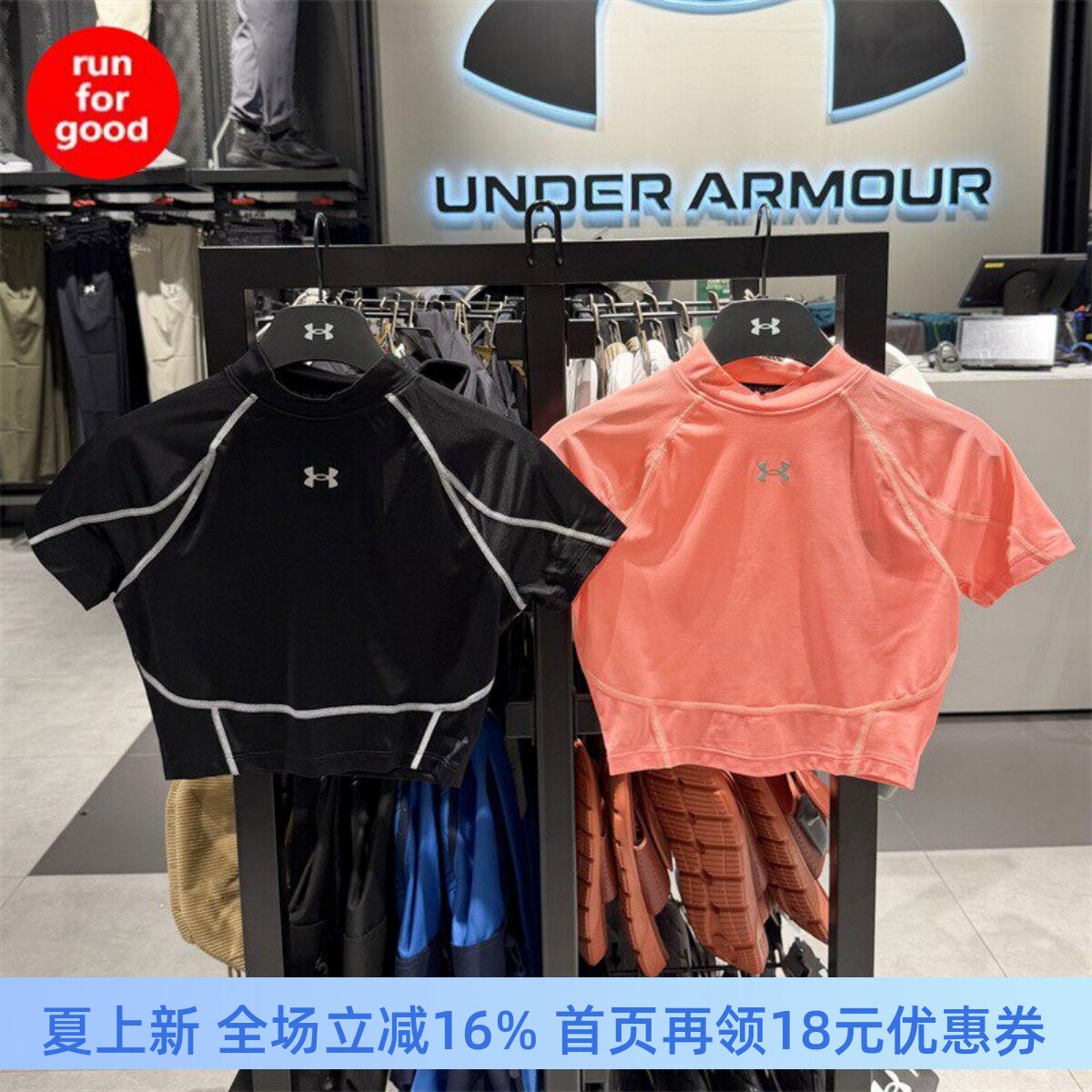 安德玛【精英系列】UAHeatGear® Elite女运动紧身短袖T恤6014710