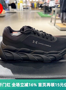安德玛 UA Halo Runner女子缓震运动跑步鞋跑鞋6005288