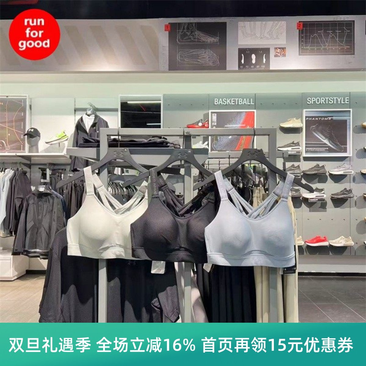 安德玛高强度女子训练运动内衣