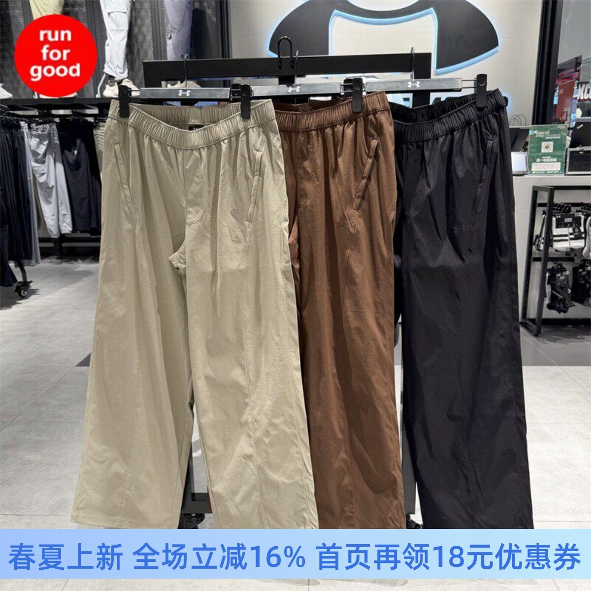 安德玛 UA春夏Unstoppable女运动休闲长裤6014752
