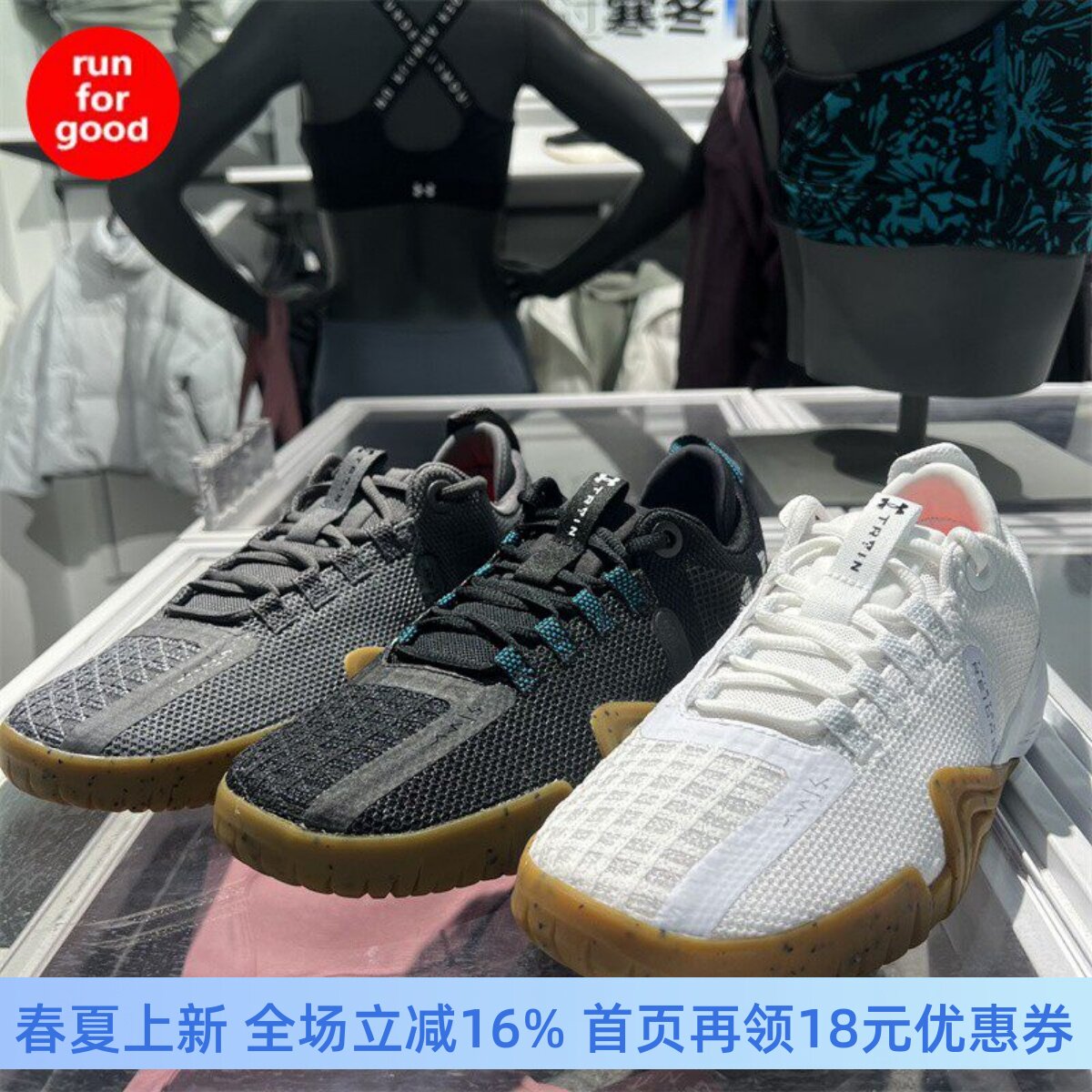 安德玛UA Reign 6男健身撸铁深蹲硬拉运动训练鞋3027341 3027342