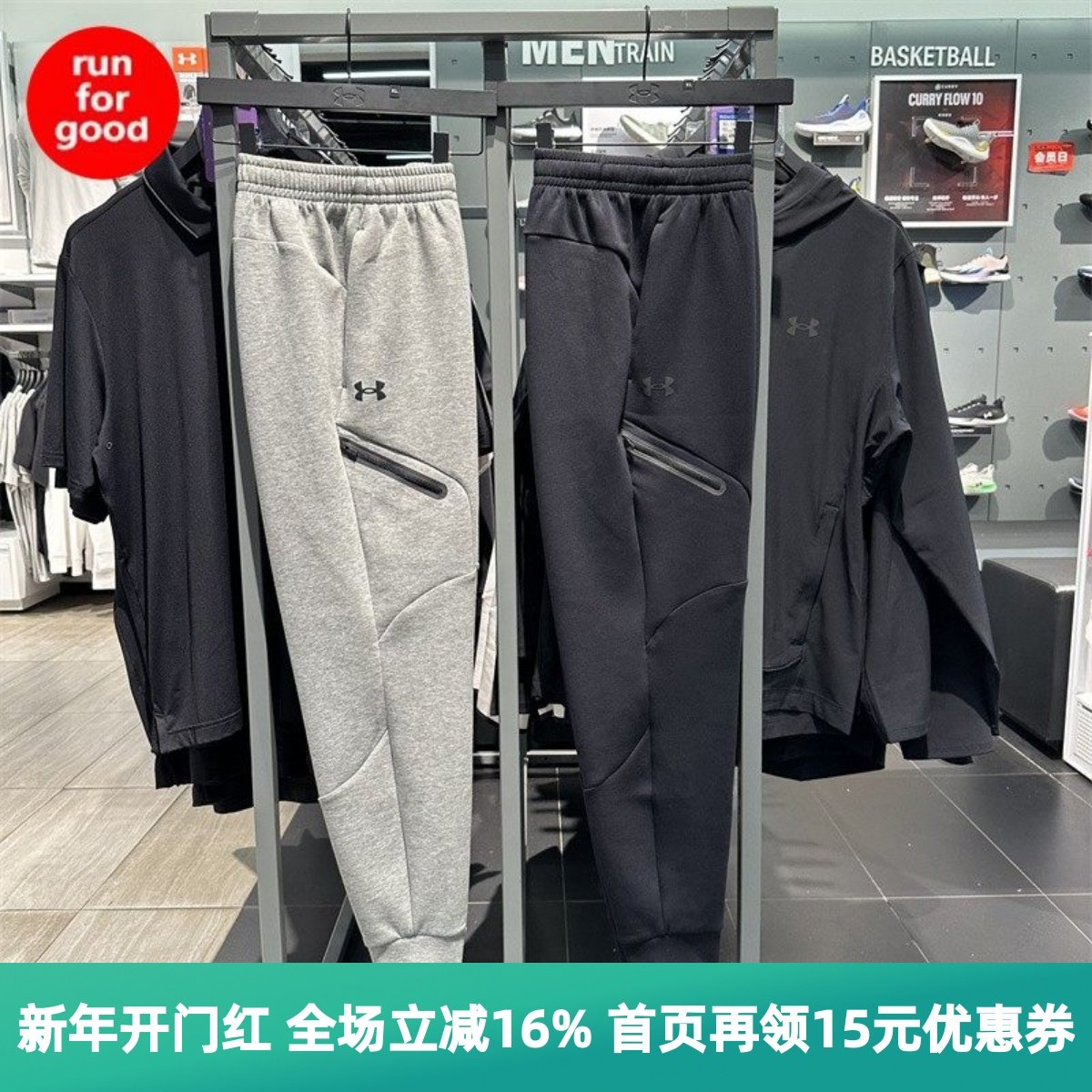 安德玛 UA Unstoppable男子秋冬训练健身运动束脚卫裤长裤1379808,运动服/休闲服装,运动长裤,淘宝优惠券,粉丝福利购,淘宝优惠卷