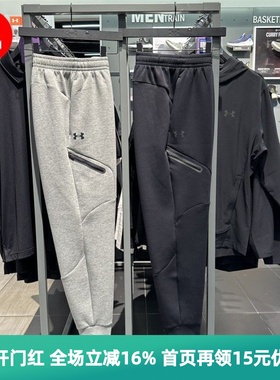 安德玛 UA Unstoppable男子秋冬训练健身运动束脚卫裤长裤1379808