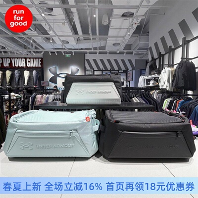 安德玛UA情侣大容量运动旅行包