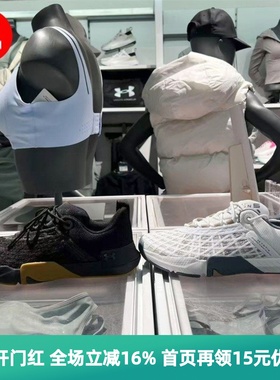 安德玛 UA TriBase Reign 5男子健身运动训练鞋3026021