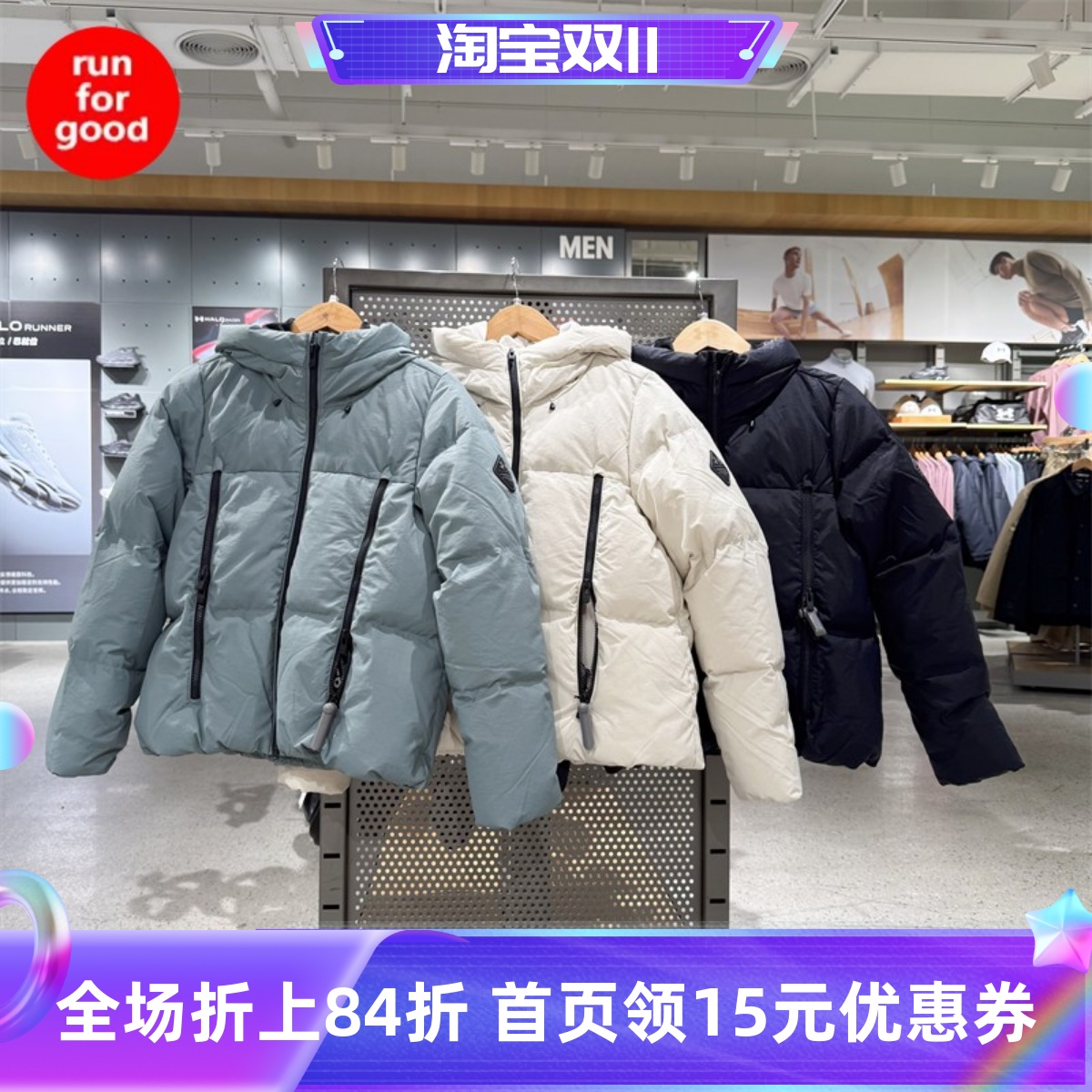 安德玛UA秋冬女子保暖运动羽绒服